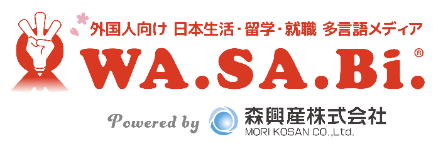 外国人財の戦略的採用・育成に向けてみらいコンサルティンググループと森興産が包括的業務提携を締結  