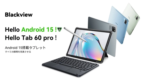 “期間限定18％OFF” 最新Android 15搭載の新タブレット 「Blackview Tab60Pro」が登場！12/10まで18％OFFで販売