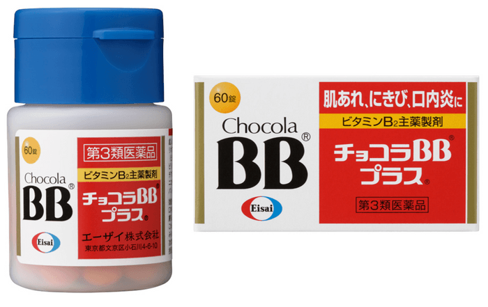 チョコラBB(R)プラス