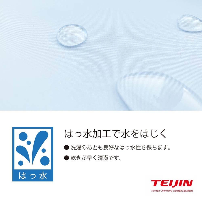 防炎加工のホテル仕様シャワーカーテン 6