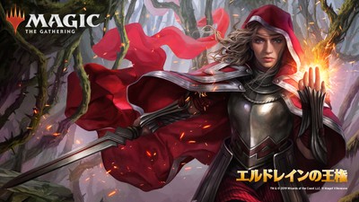 マジック：ザ・ギャザリング最新セット『エルドレインの王権』