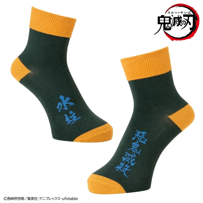 鬼滅の刃 柱ソックス 冨岡義勇