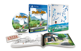 【クレヨンしんちゃん『オラと博士の夏休み』~おわらない七日間の旅~】 全世界で45万本突破のヒット作 「オラ夏」PS4版がついに日本で本日発売!