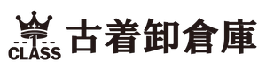 古着卸倉庫CLASS1