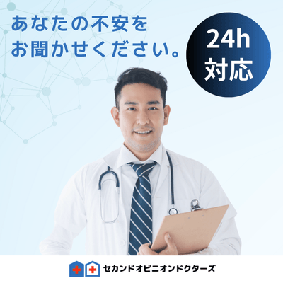 Dr to Drコンサルティング