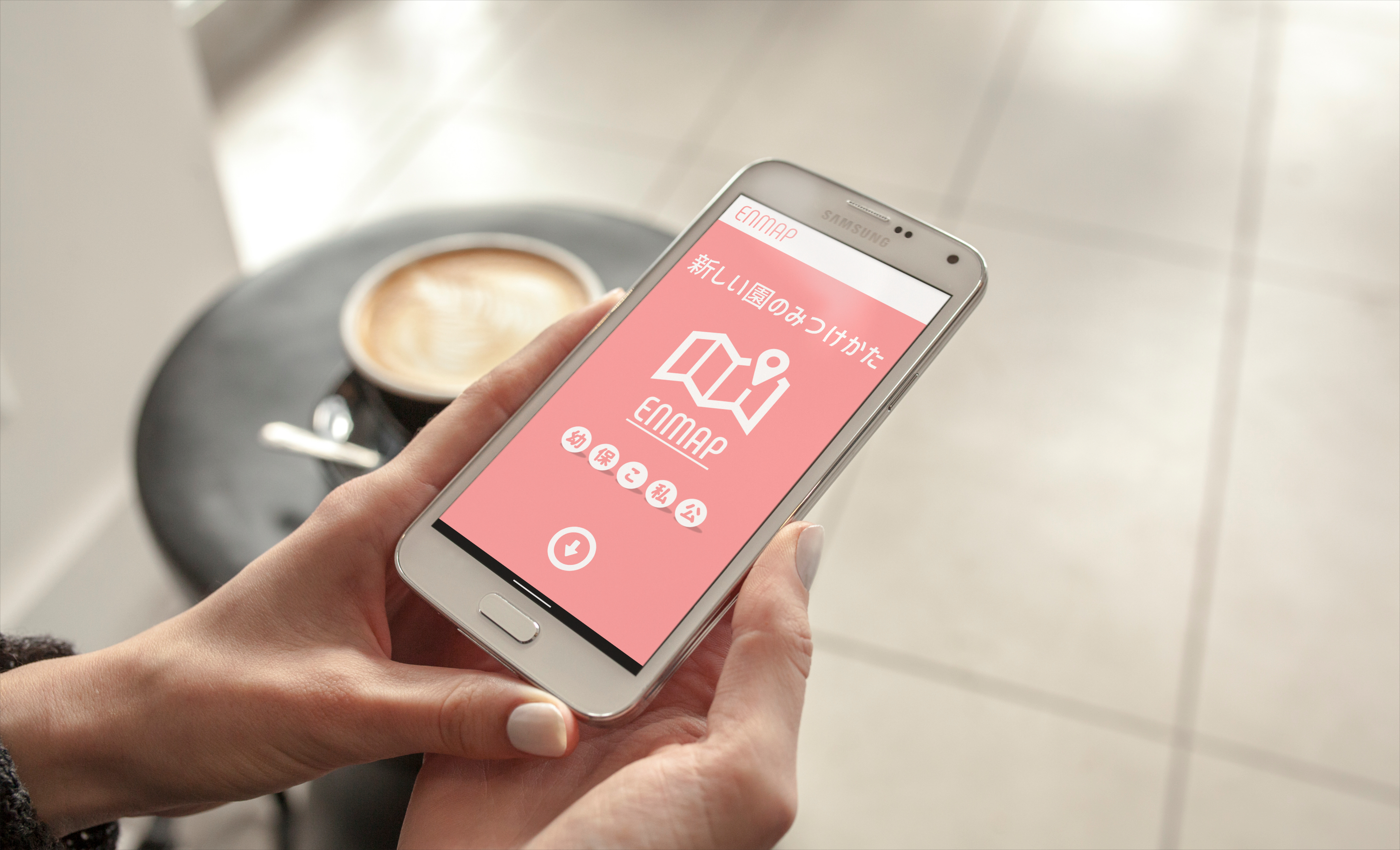 当社が開発支援した「ENMAP」がリリースしました