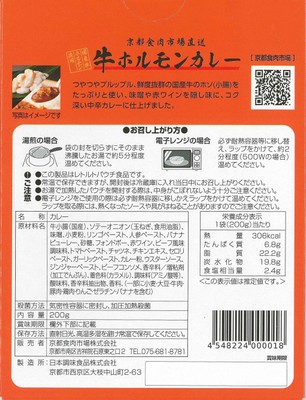 裏面