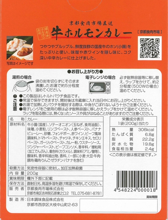 裏面