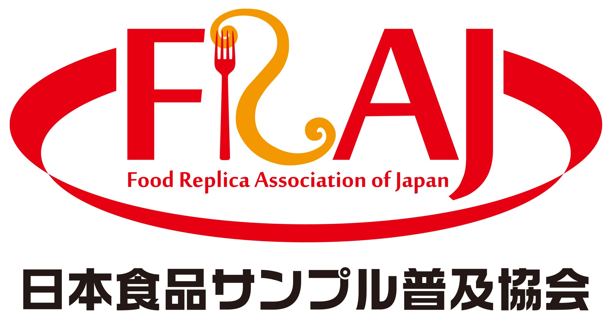 日本食品サンプル普及協会