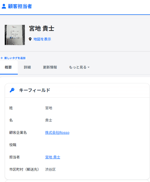 サンプル画面(2)
