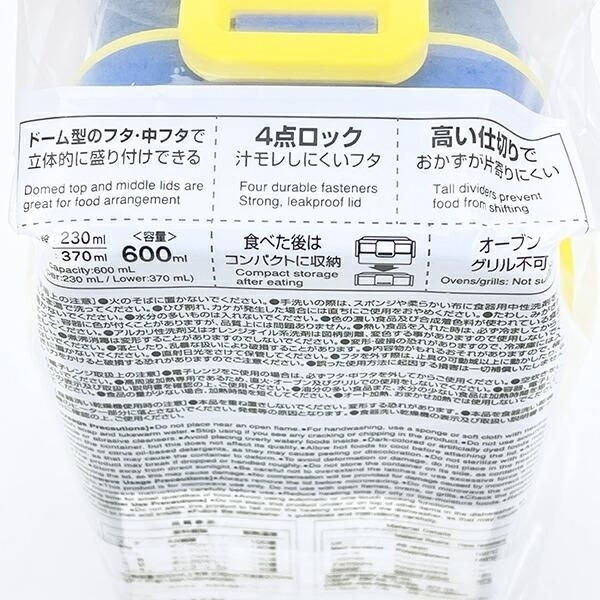 パペットスンスンのランチボックス