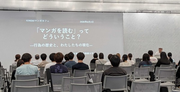 海外マンガの最新事情や出版背景を学ぶトークイベント　「いま、海外マンガで起きていること」を開催