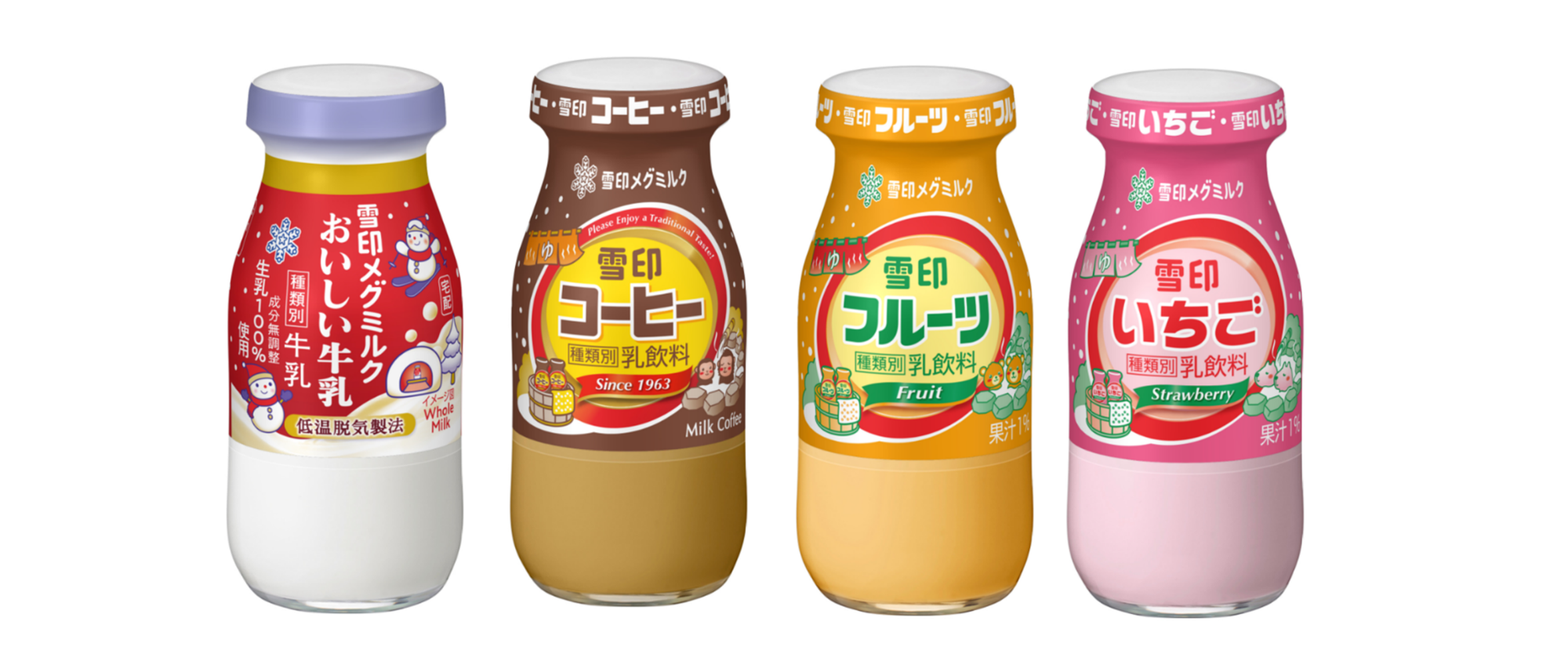 さむ～い季節のぽかぽかお風呂あがりに！雪印メグミルクより 温泉や銭湯で大人気の「びん商品」を 初「冬の季節限定パッケージ」で販売！ 2025年11月より全国にて期間限定で展開中