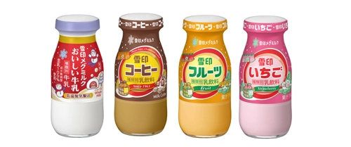 さむ～い季節のぽかぽかお風呂あがりに！雪印メグミルクより 温泉や銭湯で大人気の「びん商品」を 初「冬の季節限定パッケージ」で販売！ 2025年11月より全国にて期間限定で展開中
