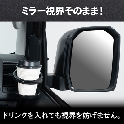 視界が良好