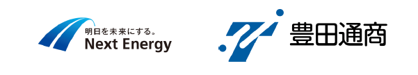 ネクストエナジー・アンド・リソース/豊田通商