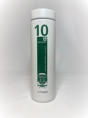 京阪電車  13000系誕生10周年記念 マグボトル500ml