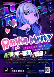 インターネット音楽とフューチャー系DJが大阪に集結！ネットカルチャーが紡ぐDJ LIVEイベント「Osaka Melty 2026」を4月12日（日）に開催