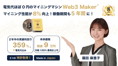 TOPバナー