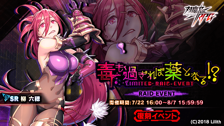 メインビジュアル