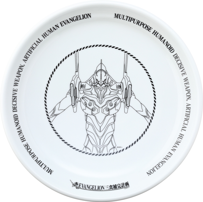 オリジナルプレート