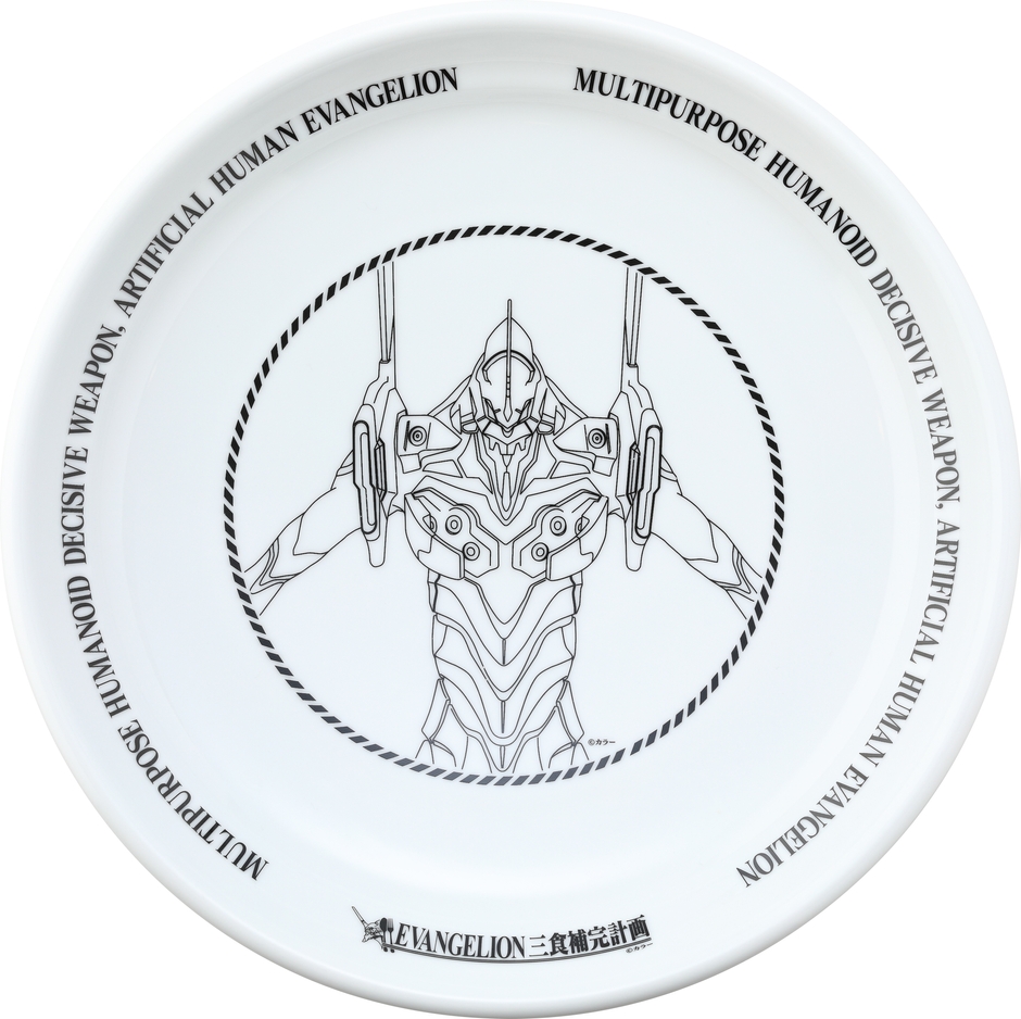 オリジナルプレート