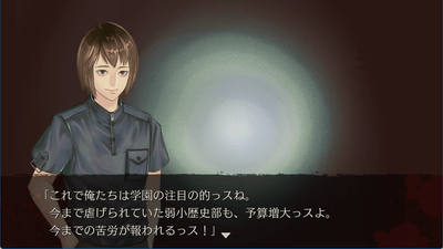 ゲーム画面4