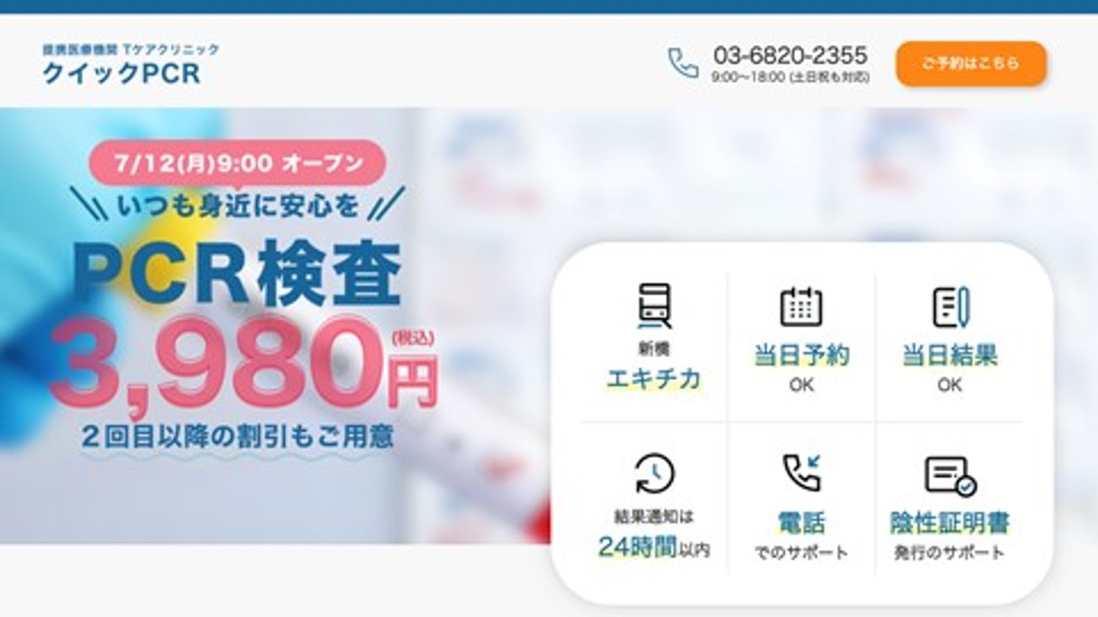 日焼けが似合う芸能人 木村拓哉 を抑えて 松崎しげる が圧倒的1位 日焼けしたらイケメン 美人だと思う芸能人 は 竹内涼真 長谷川潤 株式会社エアトリのプレスリリース