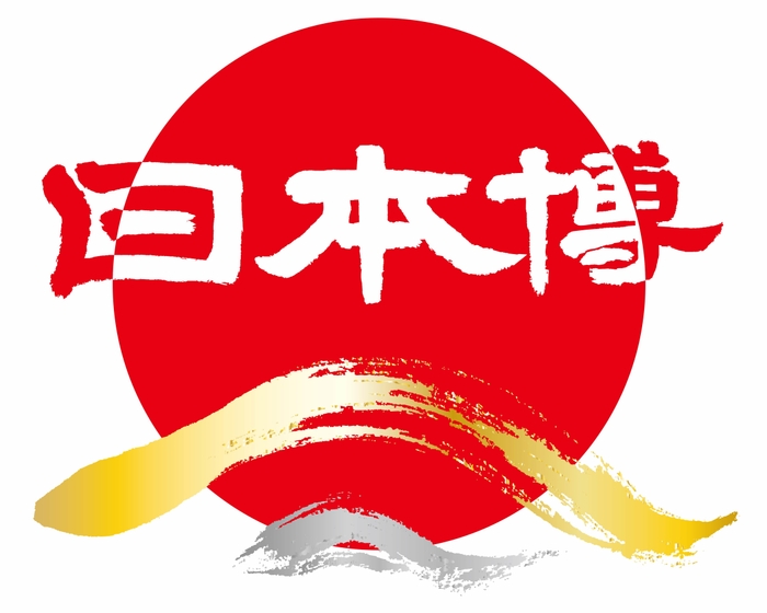 日本博ロゴ