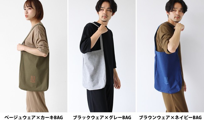 エコバッグ ラインナップ