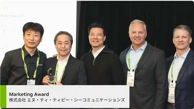 NTTPCが「NVIDIA Partner Network Award 2024」におい て『Marketing Award』を受賞