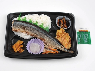 秋の味覚　“秋刀魚” 「三陸産秋刀魚炭火焼弁当」「炙り〆秋刀魚押寿司８貫」 ８/２９（火）より発売開始