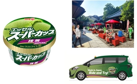 明治「ガルボ」発売25周年記念。 イメージキャラクター・小松菜奈、新