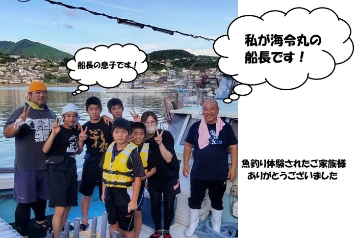 釣り体験をした親子