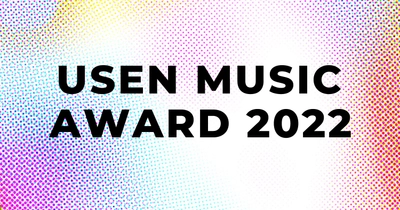 『USEN MUSIC AWARD 2022』結果発表  今年 "日本中で耳にした"J-POP・演歌/歌謡曲・洋楽の1位は？