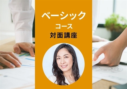 ブランディングを実務で学ぶ需要が広がる
相澤詩香が担当する「ブランド・マネージャー認定協会 ベーシックコース」
7月開催の対面・オンライン講座がともに満席