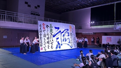 近畿大学附属新宮高等学校・中学校がオープンスクールを開催　「Connect」をテーマに2日間実施
