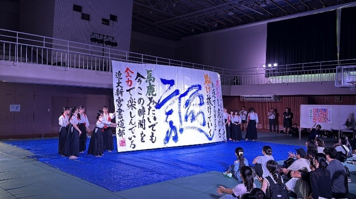 令和7年(2025年)に実施したオープンスクールでのクラブパフォーマンスの様子