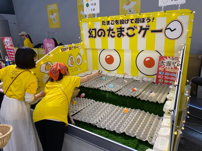 絶妙なゲームバランスがクセになる幻のたまごゲー