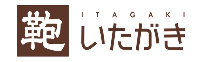 株式会社いたがき