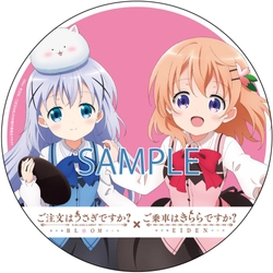 TVアニメ「ご注文はうさぎですか？BLOOM」との  コラボレーション企画を10月10日（土）より実施します