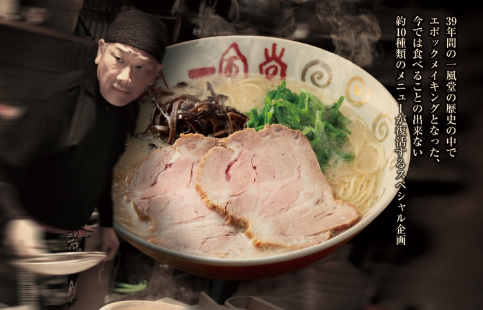 メインビジュアル