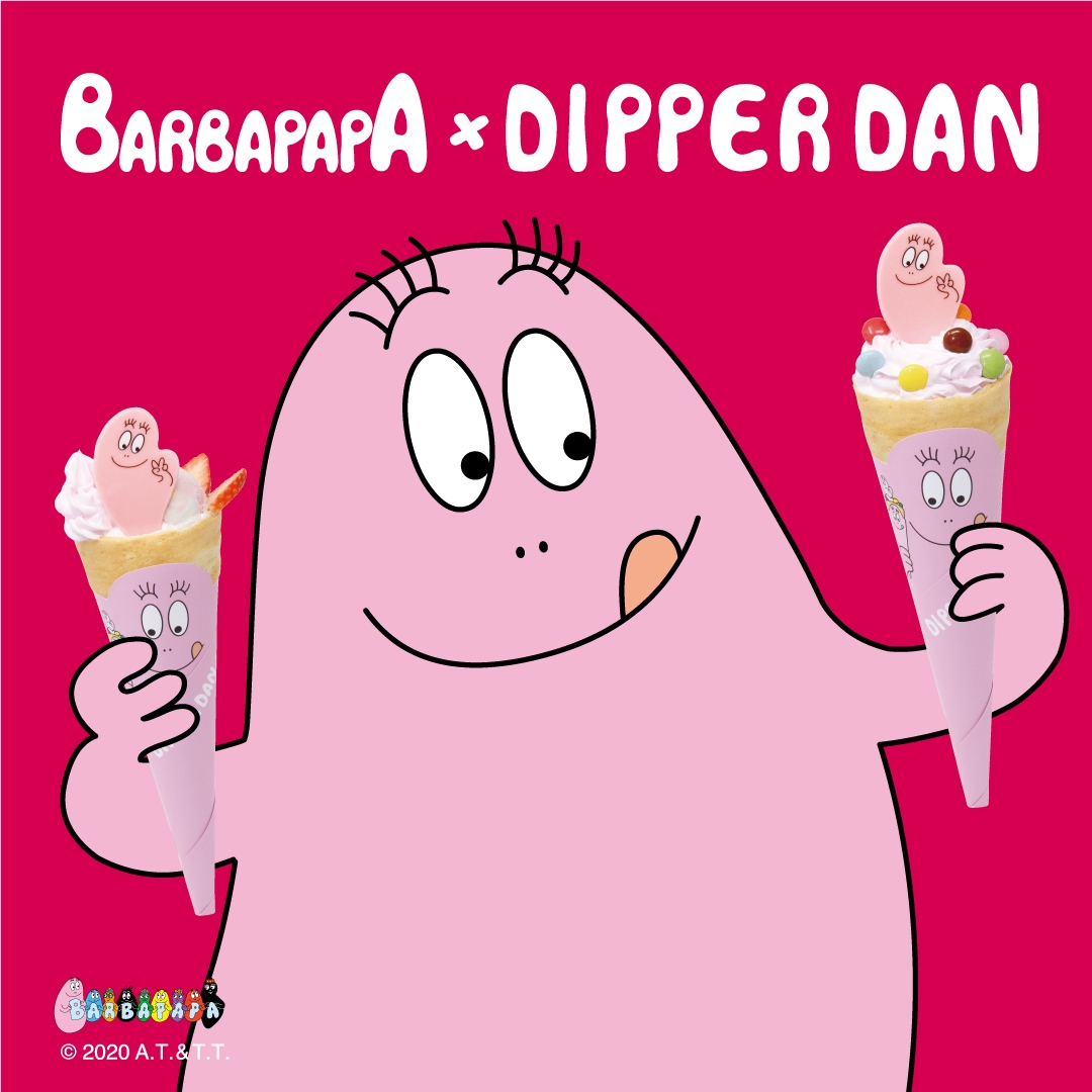 Barbapapa ディッパーダン コラボキャンペーン Newscast