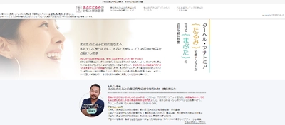 20～50代の女性に「まぶたに関するアンケート調査」を実施 　～まぶたのたるみに年代は関係ない？ 本当の原因は、刺激によるものだった～