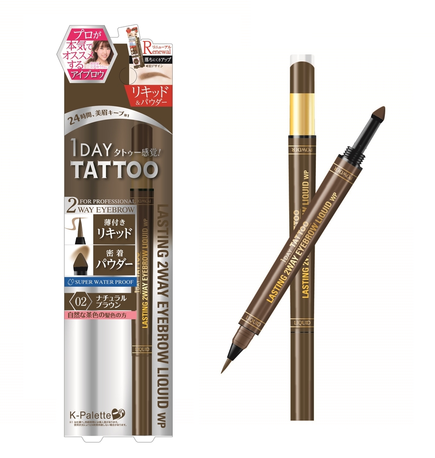 「K-パレット ラスティングツーウェイアイブロウリキッドWP」PKG&容器