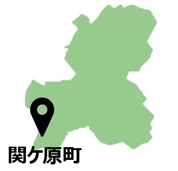 関ケ原町