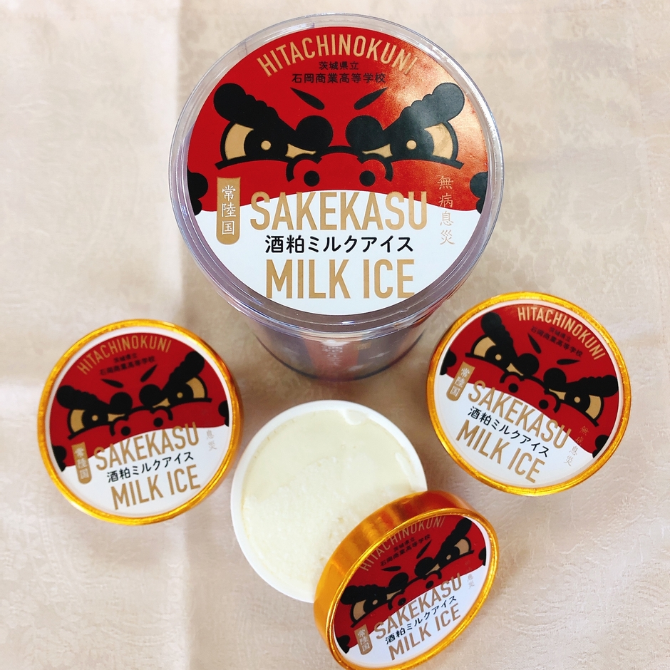 石岡商業高等学校 商品画像