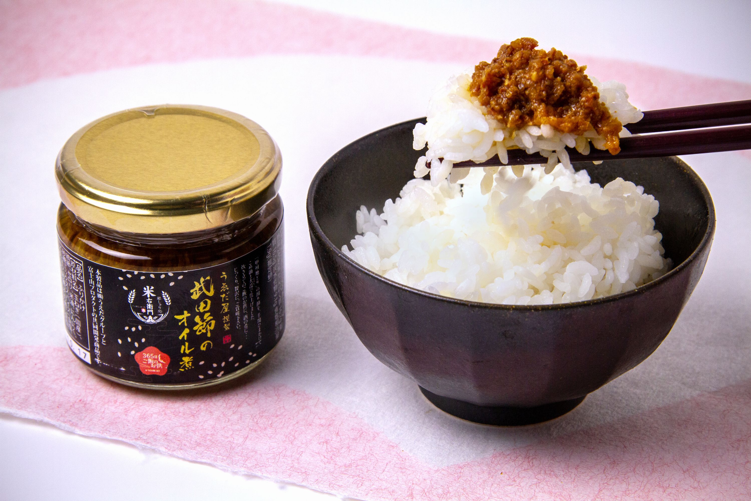 365日ご飯のお供 武田節オイル煮 11月12日より発売開始 沖縄ご当地グルメ ブエノチキン にヒントを得てレシピ考案した新しいご飯のお供 Newscast 365日ご飯のお供 武田節オイル煮 11月12日より発売開始 沖縄ご当地グルメ ブエノチキン にヒントを得てレシピ考案した新しいご飯のお供 Newscast
