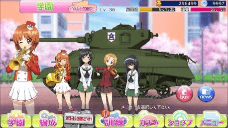 戦車道大作戦プレイ1