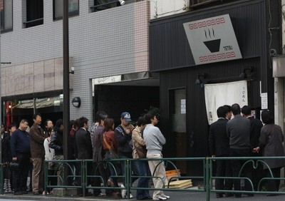 TETSU千駄木店